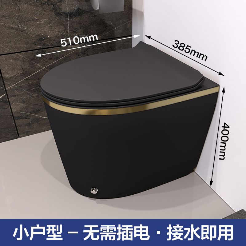 德国宥家无水箱黑色脉冲马桶小型彩色马桶坐便器家用小尺寸座便器