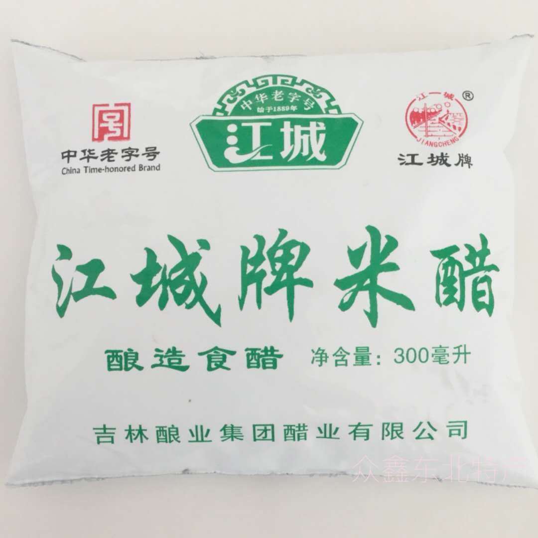 江城米醋300ml酿造米醋东北吉林特产餐饮店用醋制调味品【2月18日发完