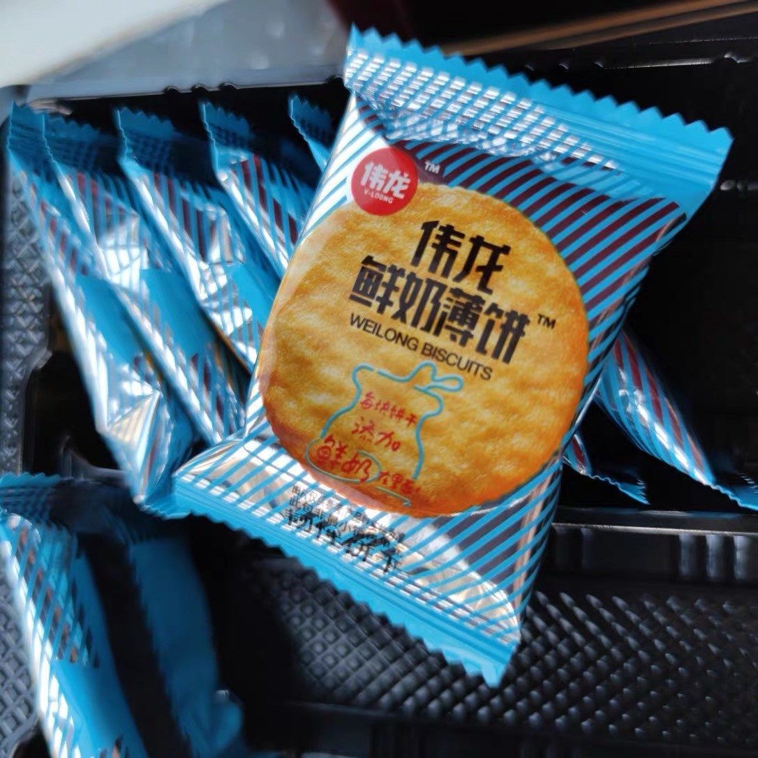 伟龙鲜奶薄饼含糖薄脆薄饼小包饼干脆片散装