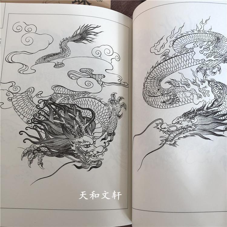 百龙画谱画龙绘画书白描工笔画白描底稿画龙白描书线描龙图