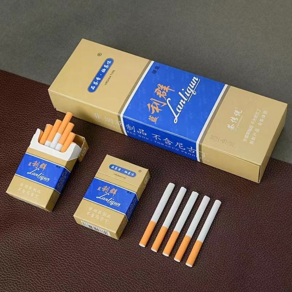 百货茶烟正品烟品华子一条10包整条茶烟芙蓉王口感粗细蓝利群薄荷
