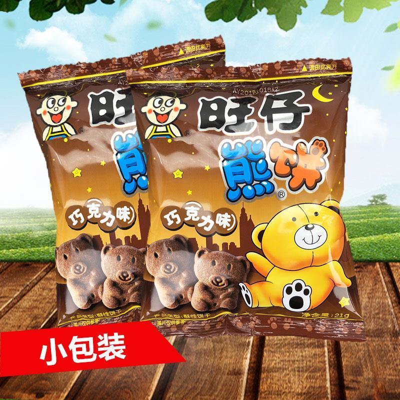 饼干巧克力饼干小熊饼干旺旺小熊饼干儿童零食散装旺仔饼干