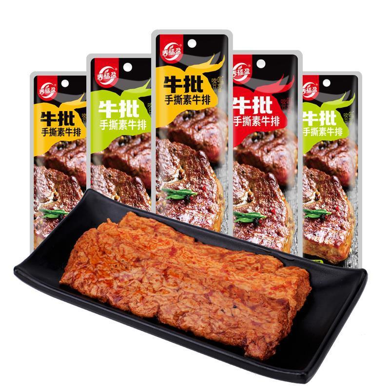 春福盈手撕素肉素牛排豆干辣条休闲小零食素牛肉辣条豆干红小吃