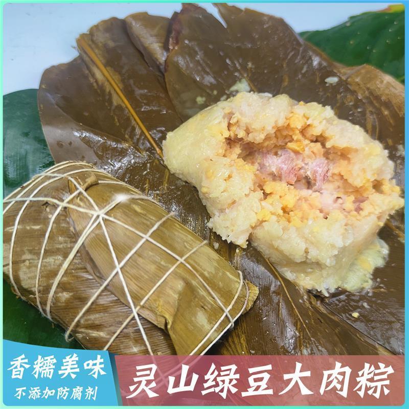 灵山绿豆肉粽广西咸味五花肉大粽子新鲜板栗紫米壮族传统横县浦北