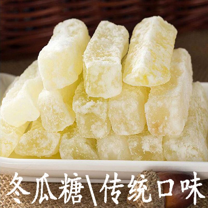 四川内江冬瓜糖冬瓜干包邮蜜饯果干传统口味老式冰糖冬瓜条500g
