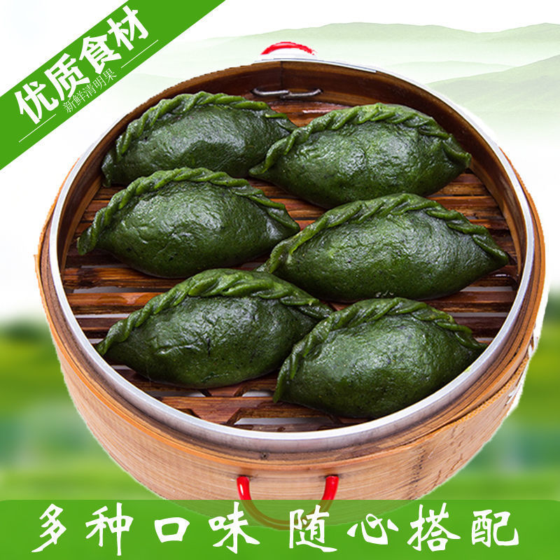 艾叶糍粑婺源小吃清明果咸味艾草青团传统手工清明粑江西特产糕点