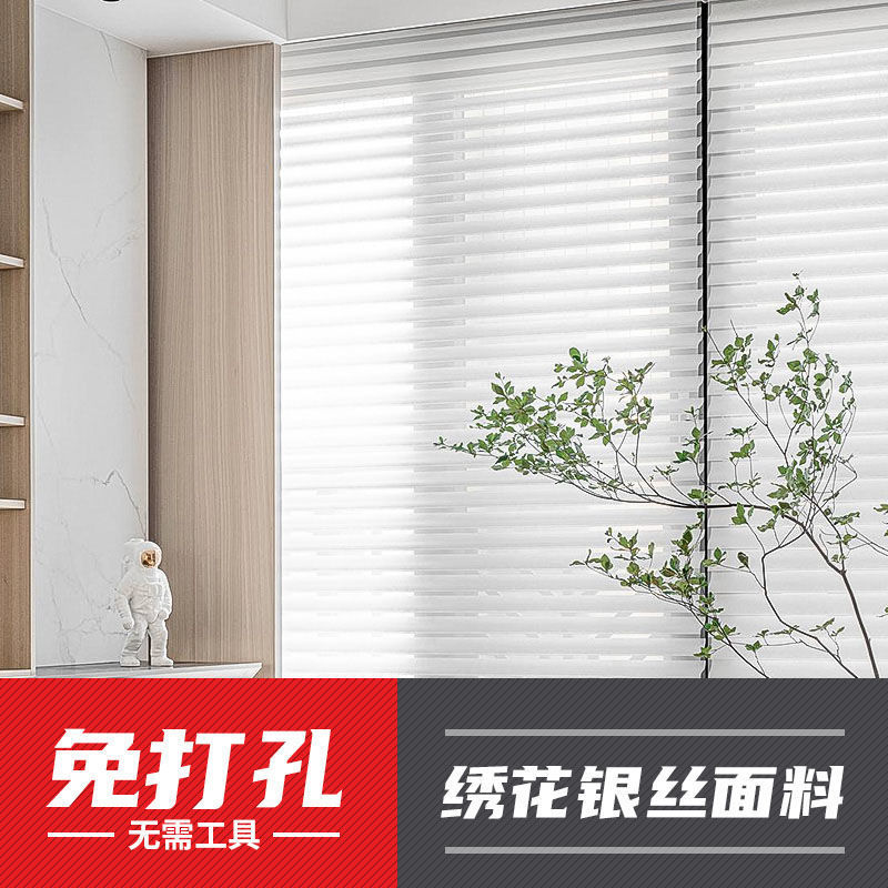 奇峰香格里拉帘柔纱帘卷帘百叶窗帘客厅办公室书房遮阳遮光卷拉式