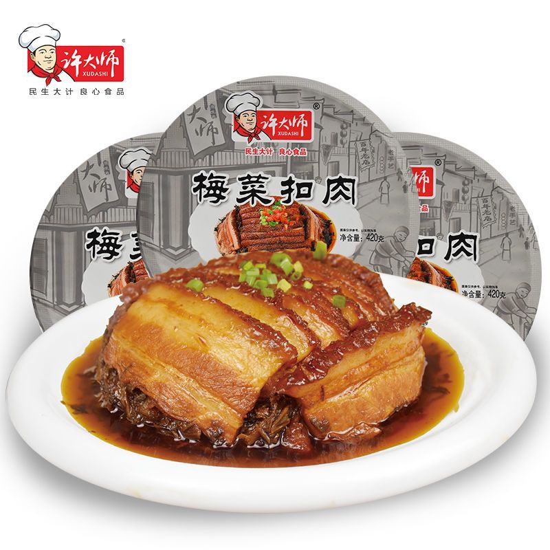 许大师梅菜扣肉酒店食材红烧肉湖南特产五花肉420克加热即食【2月19