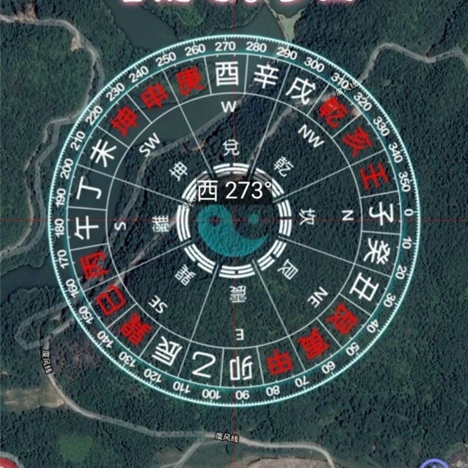 千里眼寻龙点穴风水罗盘全自动 实景 看风水 卫星地图