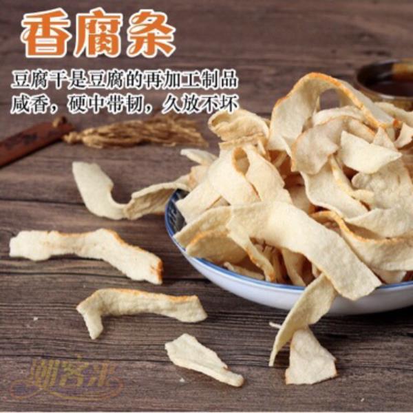 潮汕特产香腐条 香腐粒豆腐干 香腐条丝砂锅粥配料 无防腐剂 250g