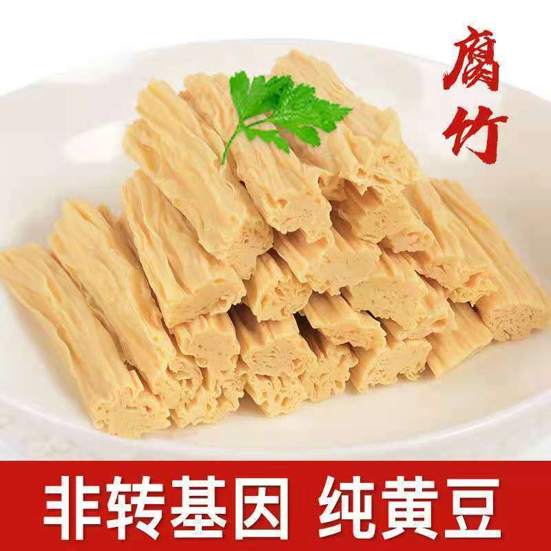 手工腐竹干货河南豆制品优选批发段状凉拌菜黄豆厂家直供高蛋白