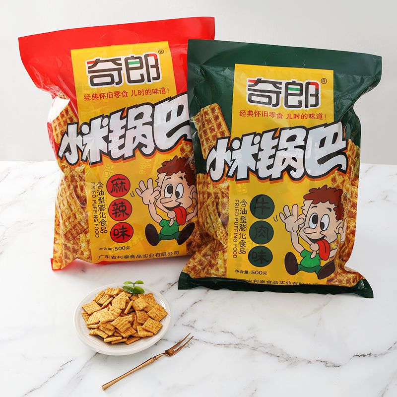 锅巴零食大礼包香脆薯片膨化网红零食饼干薯片麻辣味食品散装批发