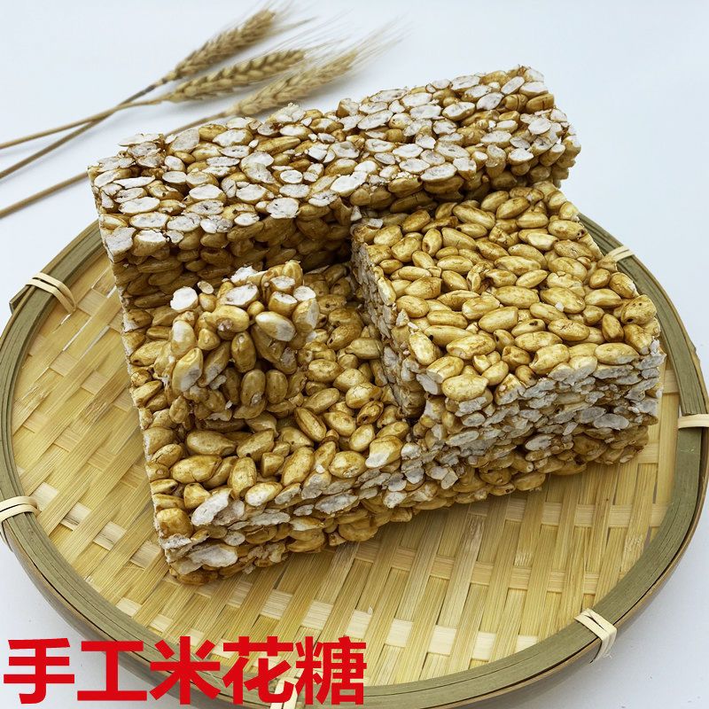 广西传统手工膨化老红糖大米爆米花酥米花糖怀旧过年小吃零食食品【2