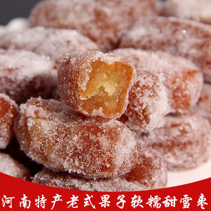 果子糕点 老式手工制作麻枣软糯甜香小京果老式果子传统糕点 河南