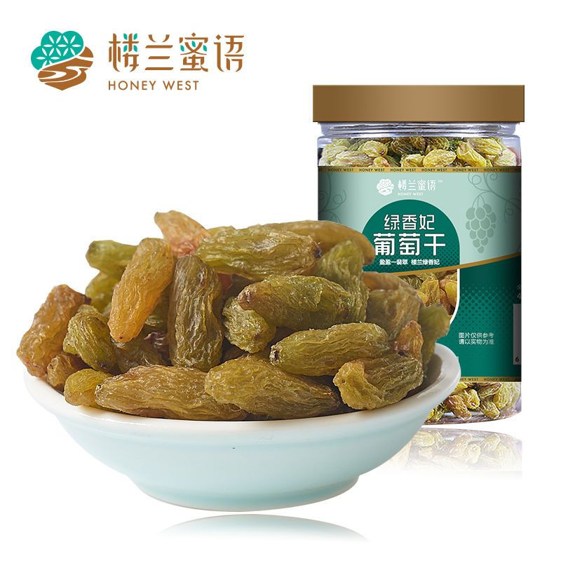 楼兰蜜语绿香妃葡萄干280g 新疆吐鲁番特产大提子干果干蜜饯零食