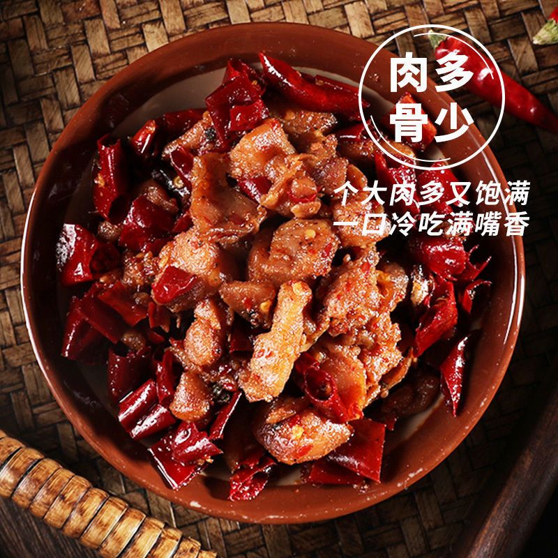 自贡冷吃兔丁椒香麻辣熟食兔子肉四川特产零食袋装小吃贵村长