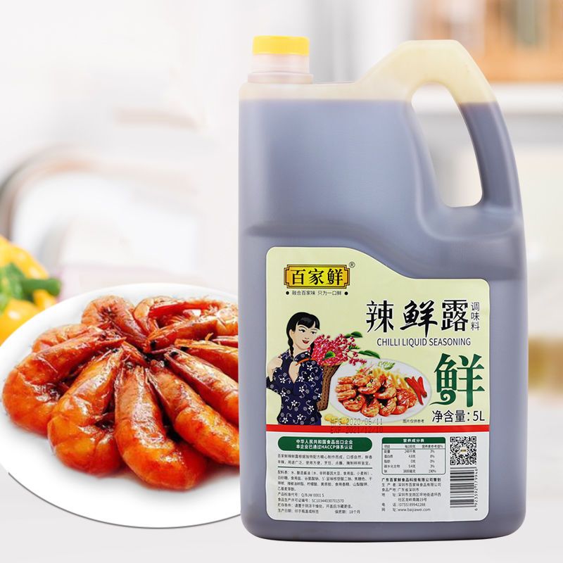 百家鲜辣鲜露5l大桶装商用凉拌菜腌制爆烧淋汁点蘸增鲜添香调味料