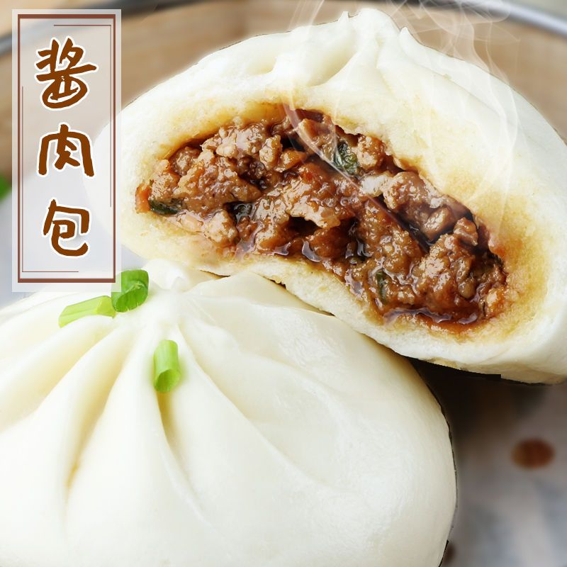 包子大包子鲜肉包子20个10个装早餐包猪肉大葱包猪肉鸡肉大包子