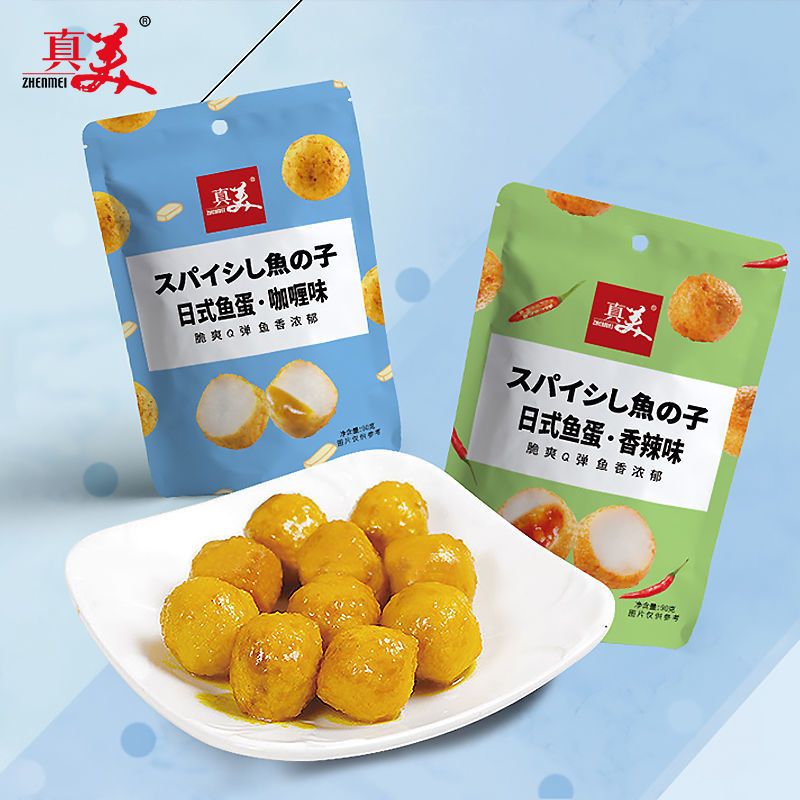 真美食品日式咖喱鱼丸90g即食休闲零食小吃真空包装香辣鱼蛋蛋