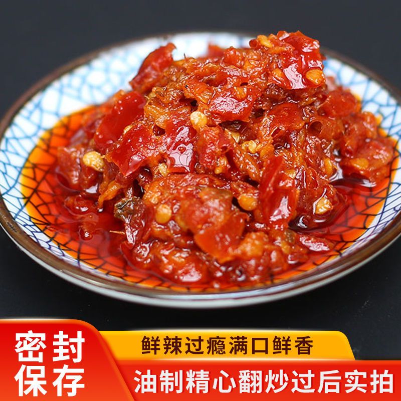 【椒巧匠】贵州糍粑辣椒酱香辣开胃剁椒酱500g装炒菜调味蘸酱批发