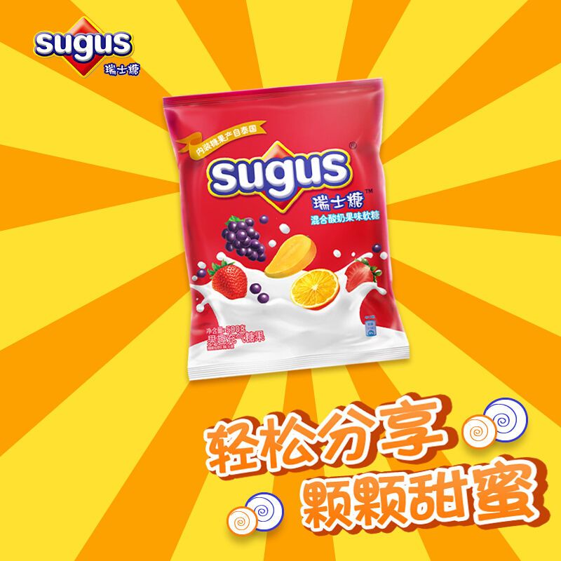 瑞士糖sugus混合水果味软糖500g袋装婚庆喜糖散装散糖约166颗