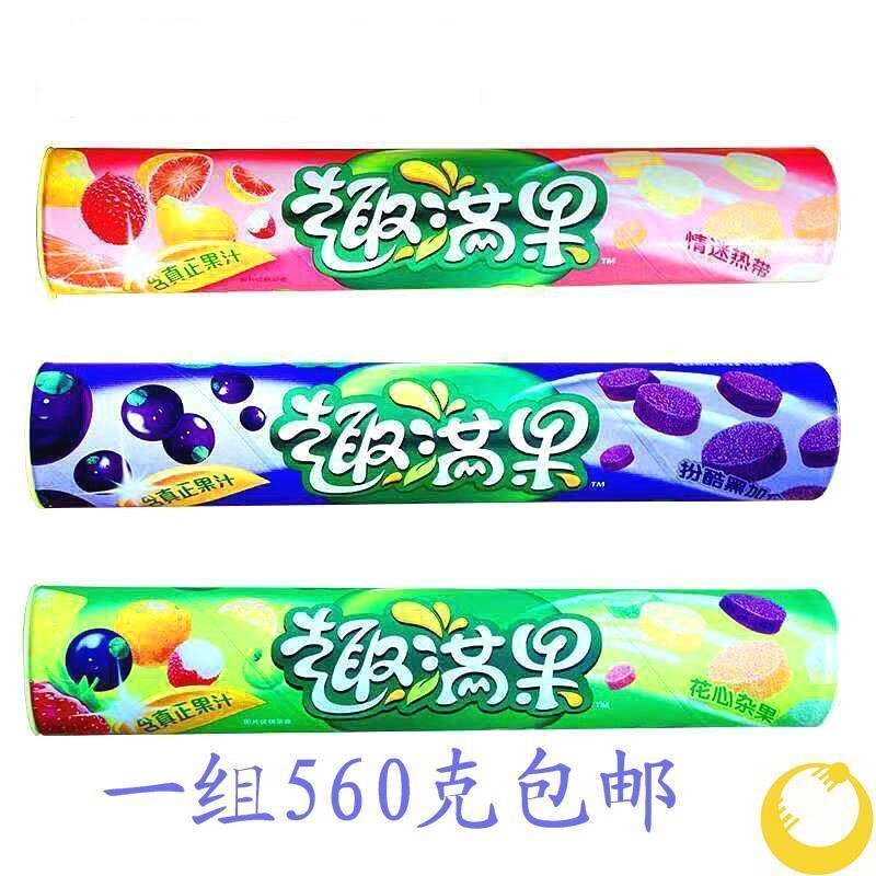 nestle趣满果水果软糖橡皮糖儿童休闲零食水果软糖70g筒装