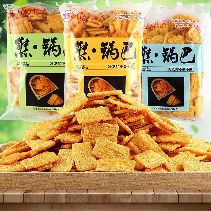什夫熊锅巴零食200g烧烤味焦糖味脆锅巴膨化零食大礼包休闲小吃