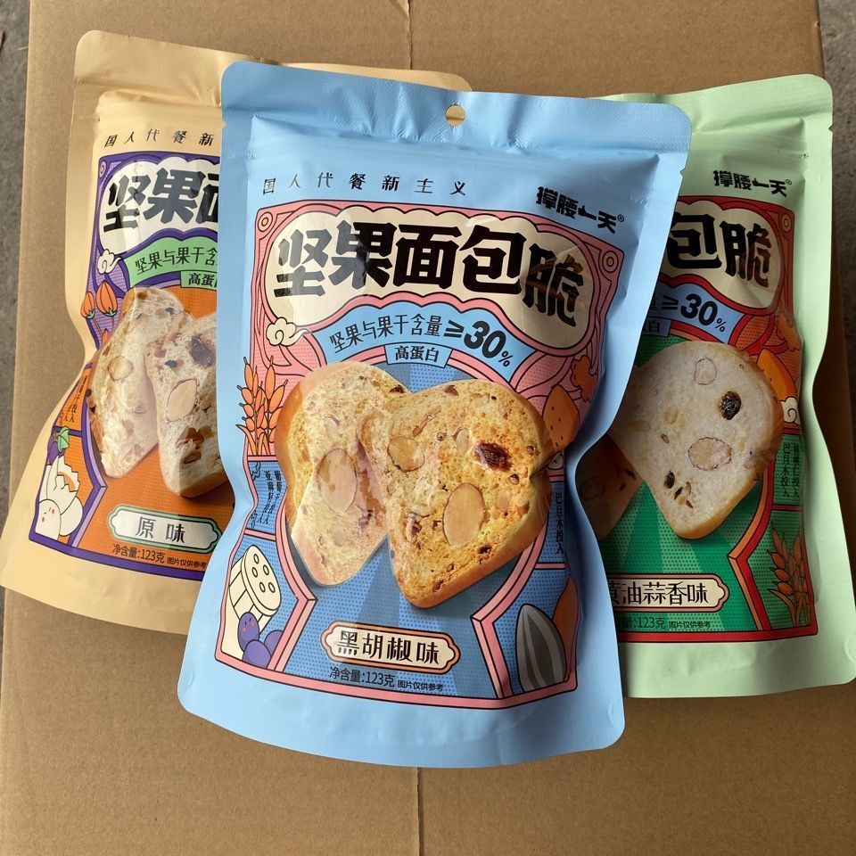 撑腰一天坚果面包脆原味黑胡椒黄油蒜香味高蛋白食物国人代餐【2月18