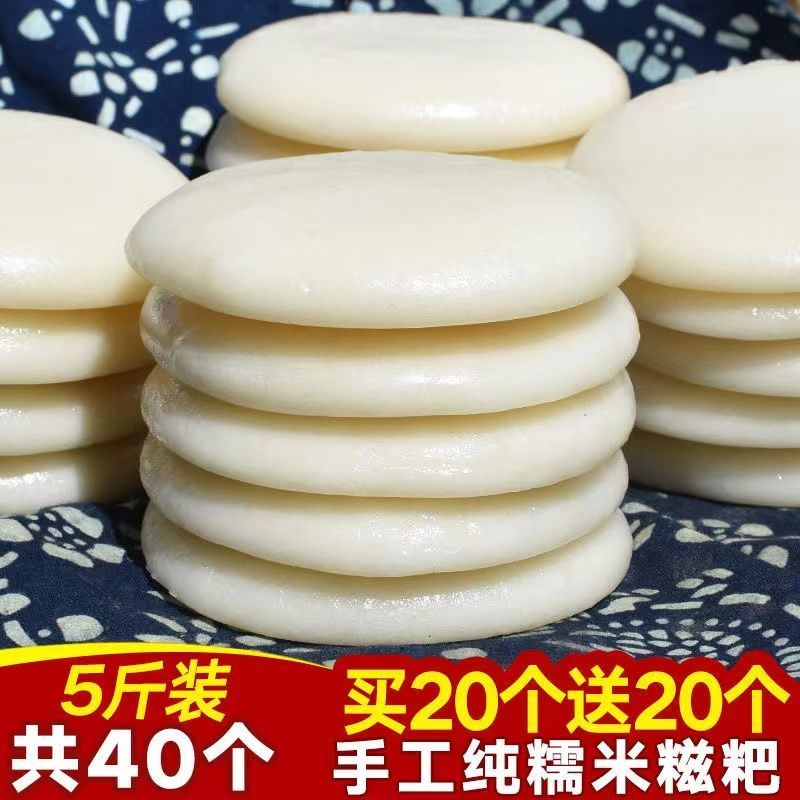 纯糯米糍粑手工红糖年糕贵州云南湖南北土特产速食糯糯叽叽的美食