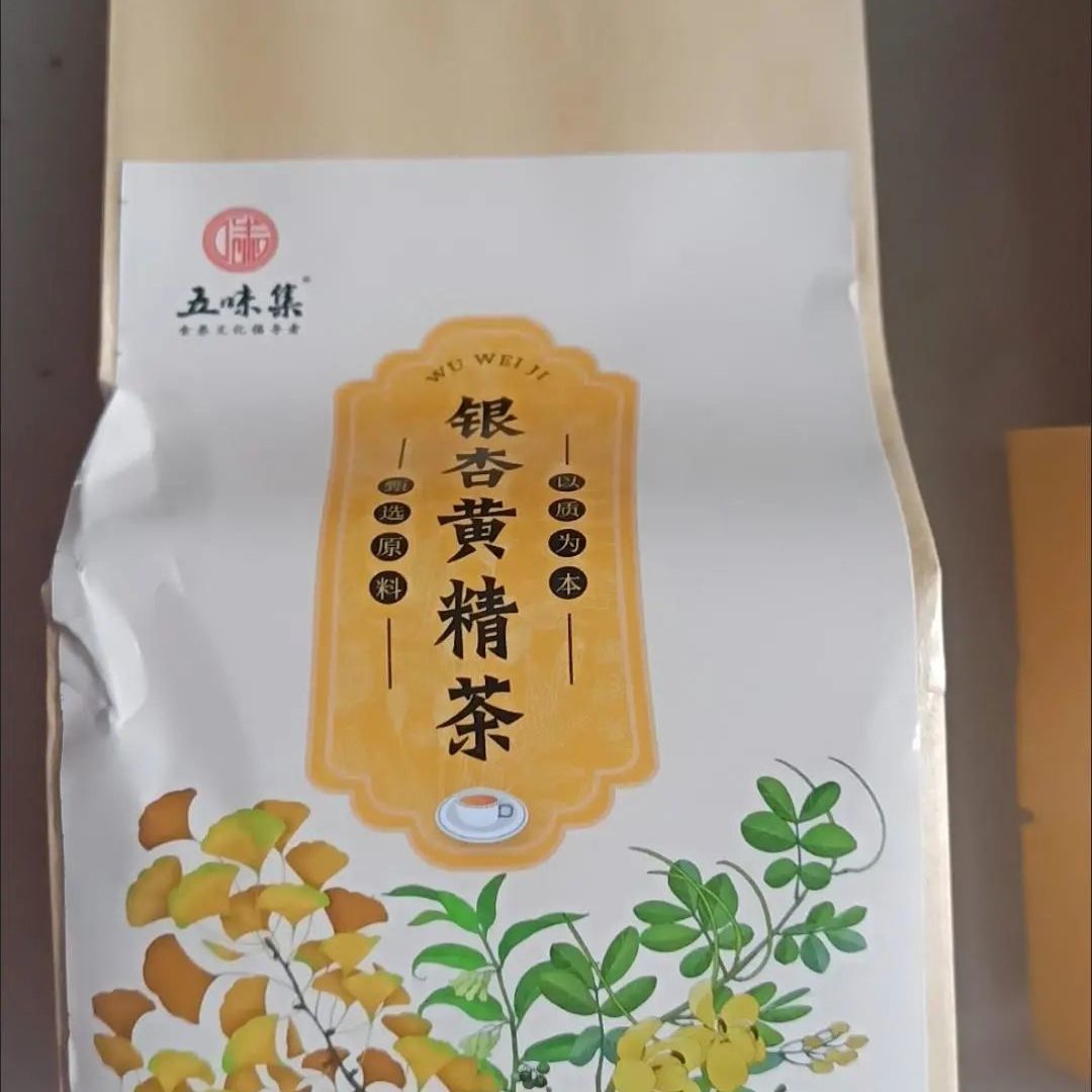 五味集一喝轻松了】银杏黄精茶中老通三白果茶桑葚降黄金茶养生茶