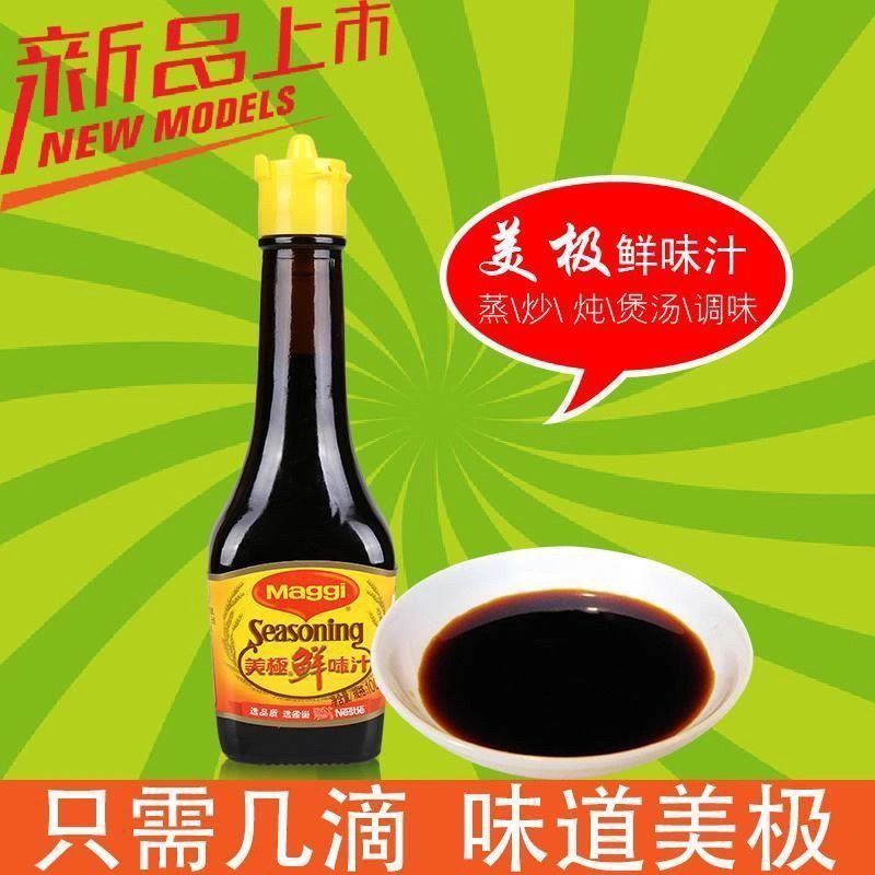 雀巢美极鲜味汁100ml代替酱油寿司生抽酱油