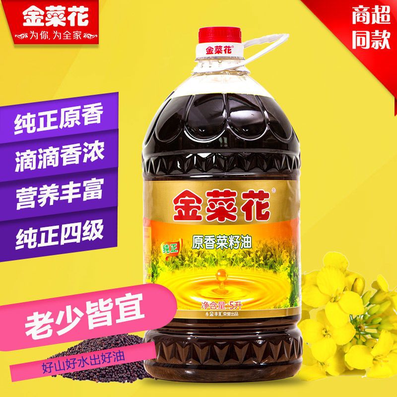 金菜花纯正原香菜籽油4l植物油食用油纯正菜籽油家庭桶装