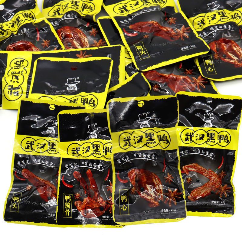 管吃家鸭心鸭头黑鸭味卤味辣鸭肉熟食即食真空小包装肉类零食28g【3月