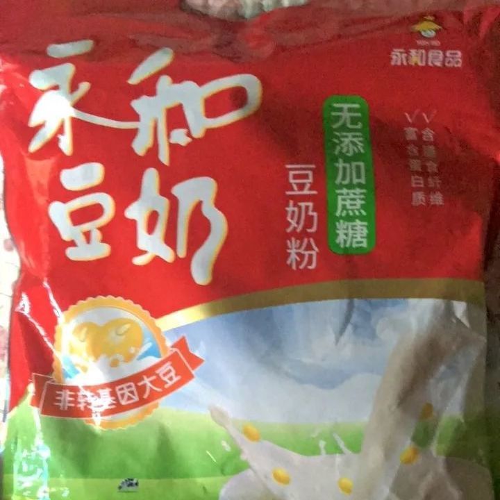 永和豆奶粉经典原味510g袋装无蔗糖维他型营养速溶豆浆粉内含17包