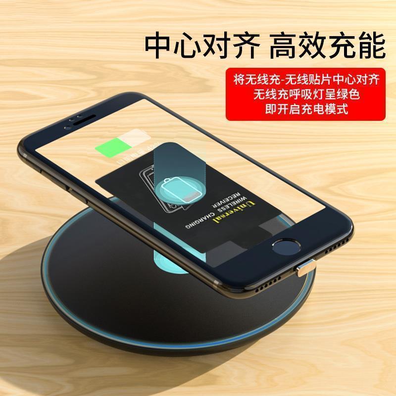 Suitable for Huawei wireless charging receiver patch p40 ultra-thin launch nova7/6/5pro universal fast charge p3020