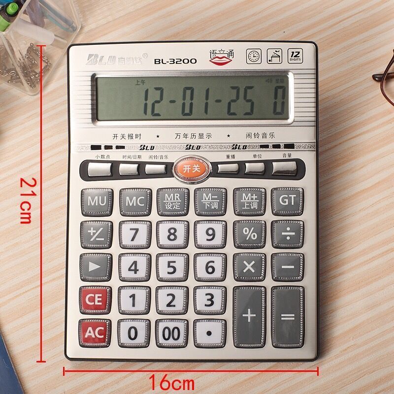 计算器官方旗舰店 a6812df6-0718-43e6-8526-cb08ce01fddd.jpg