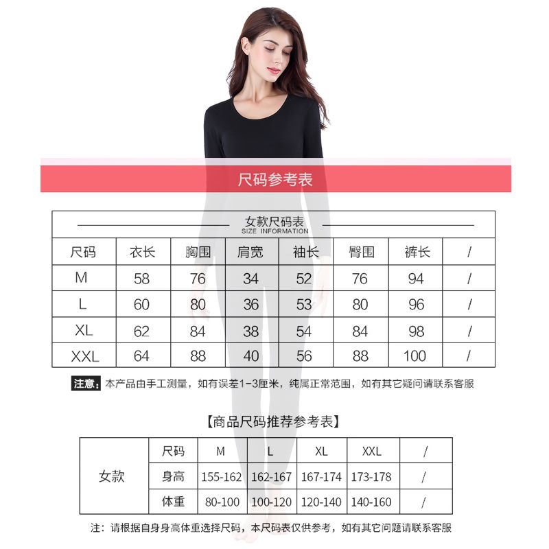 女士保暖内衣尺码_女士内衣尺码对照表