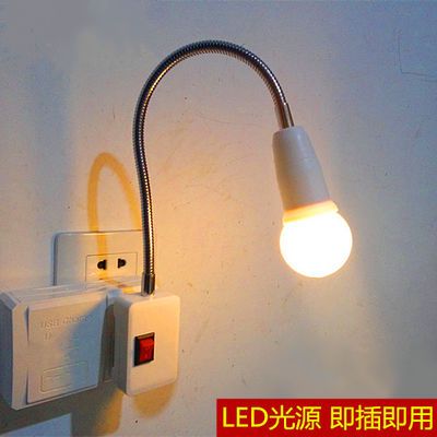 床头灯灯泡
