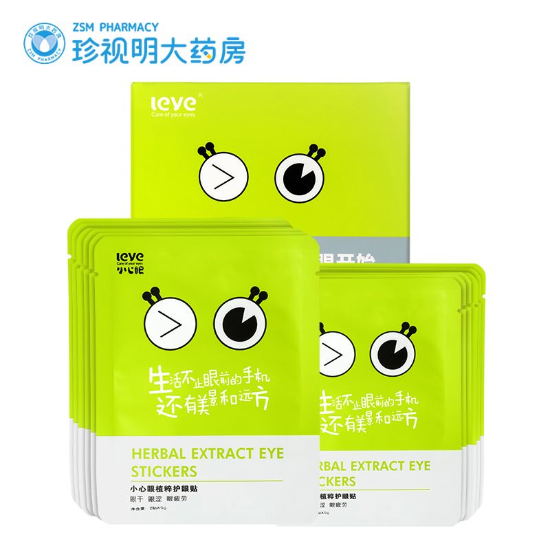 我来搜索关于护眼贴缓解眼疲劳的相关资料,然后为您撰写科普文章