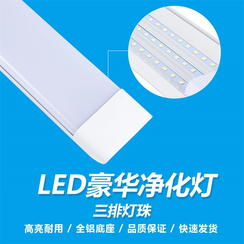 荧光灯和led灯哪个更亮 4a37a6ed-a92c-4c8b-943a-5546bc051fa0.jpg