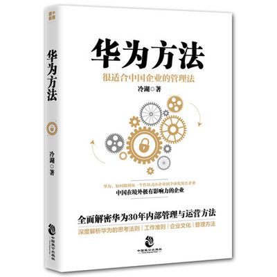 醫院評審檢查指南