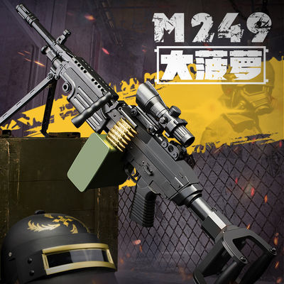 m249水弹