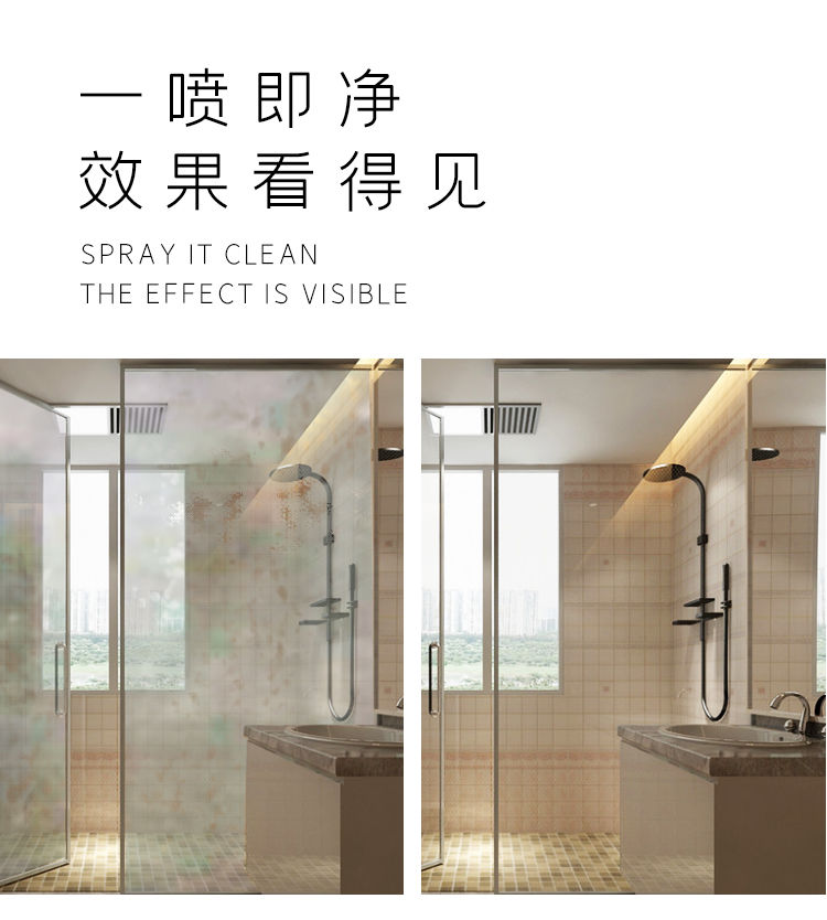 【玻璃清洁剂】擦玻璃水窗户家用浴室清洁剂不锈钢去水垢