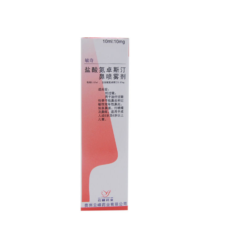 敏奇 盐酸氮卓斯汀鼻喷雾剂 10ml*1瓶/盒 用于治疗过敏性季节性鼻炎和