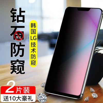 oppo防窥膜