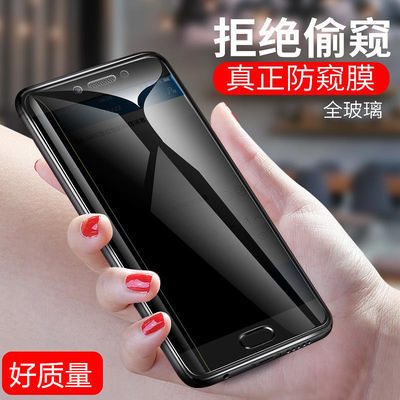 oppo防窥膜