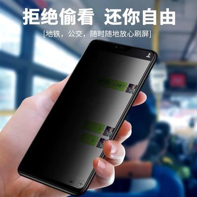 oppo防窥膜
