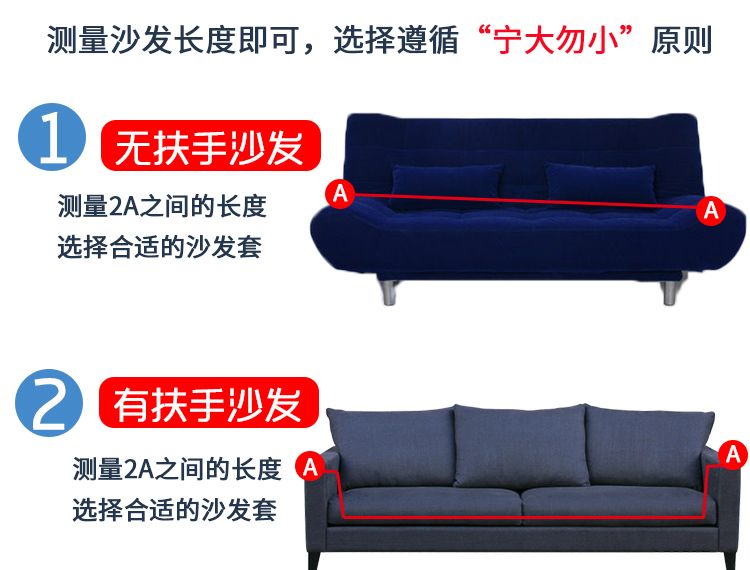 弹力懒人沙发套罩通用型全包万能套网红简约布艺沙发垫全盖布抖音