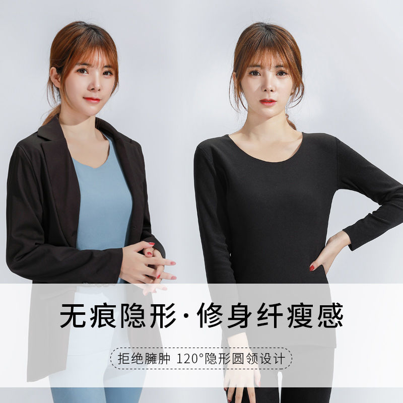 加热保暖内衣_注意保暖图片(2)