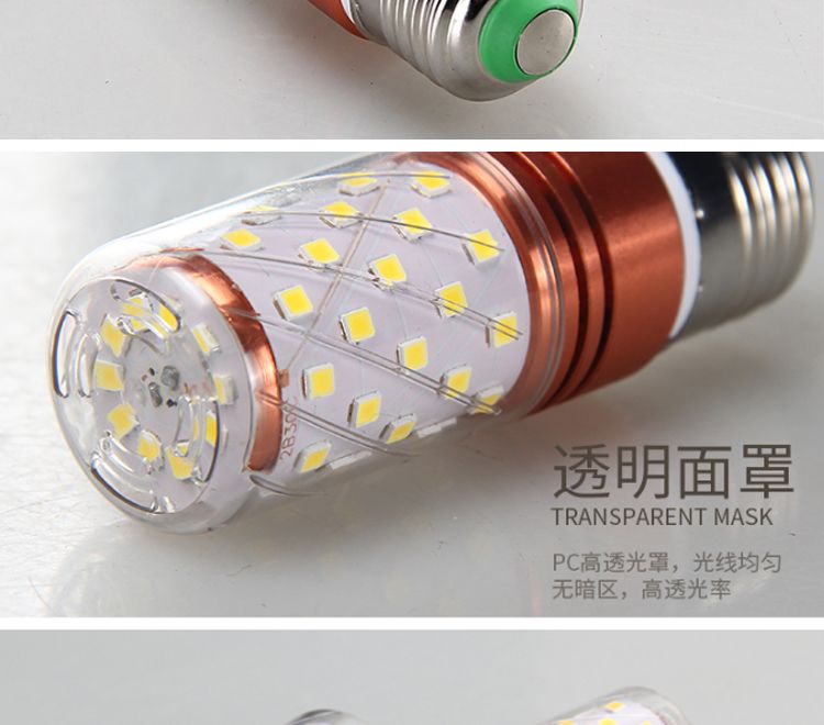 超亮LED三色变光e27E14小螺口12W玉米灯5W蜡烛灯泡家用节能灯光源